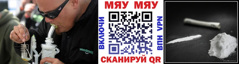 Как найти наркотики Тосно Codein  Марихуана  Альфа ПВП  Меф  ГАШИШ 