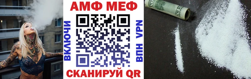 АМФ 97%  Тосно 