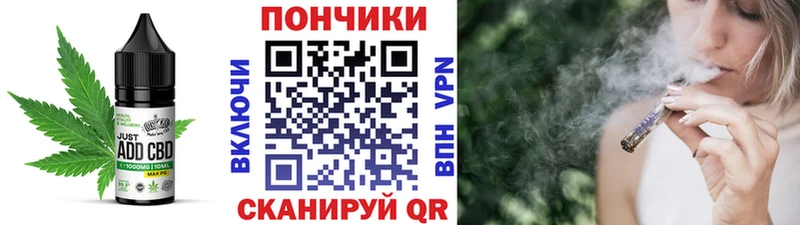 Cannafood конопля  маркетплейс наркотические препараты  Тосно 