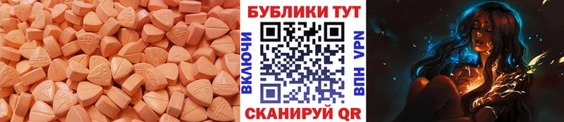 Ecstasy ешки  Тосно 