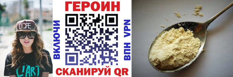 ОМГ ОМГ ссылки  Тосно  Героин VHQ  купить  сайты 