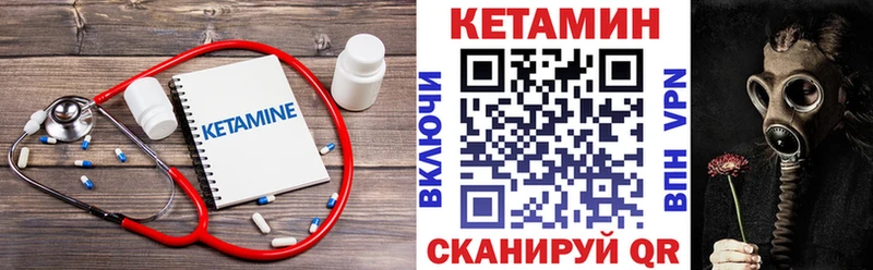 КЕТАМИН ketamine  цены   Тосно 