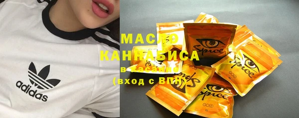 тгк Бронницы