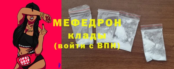 кокс Богородск