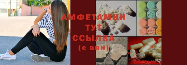 тгк Бронницы