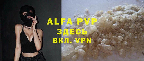 ALPHA PVP Богородицк