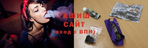 тгк Бронницы