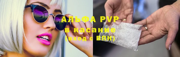 кокс Богородск