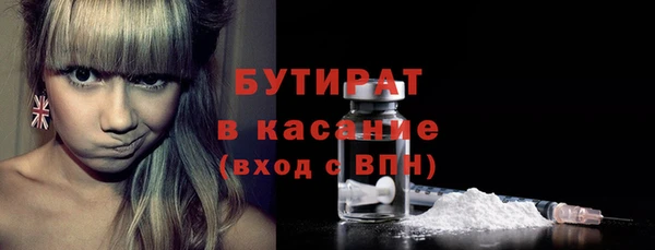 стафф Бугульма