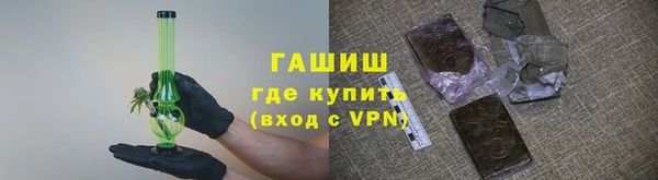 ALPHA PVP Богородицк