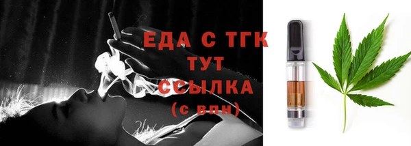 ALPHA PVP Богородицк