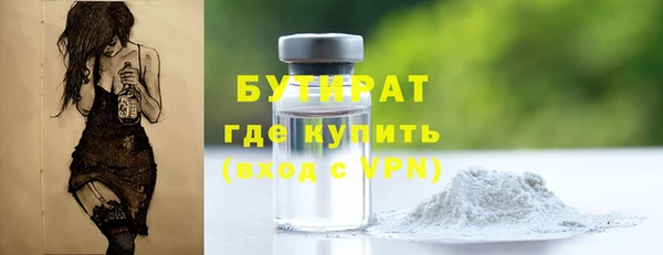 стафф Бугульма