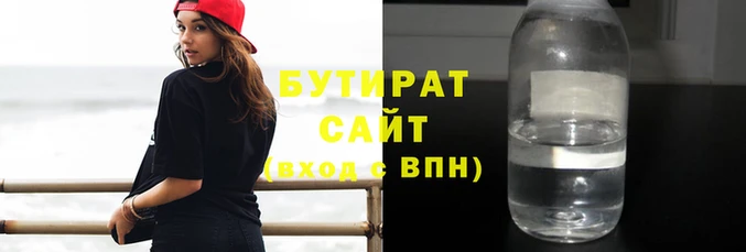 стафф Бугульма