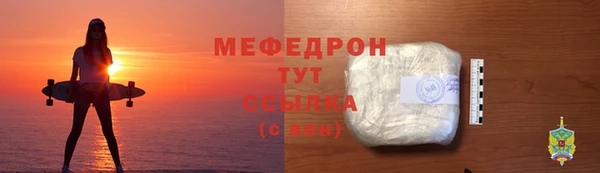 трава Богданович