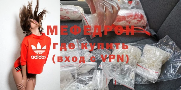 ALPHA PVP Богородицк