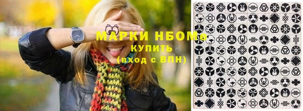 кокс Богородск