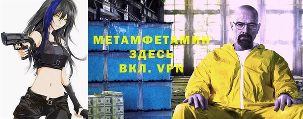 трава Богданович
