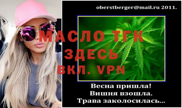 трава Богданович