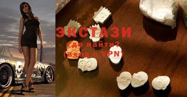 тгк Бронницы