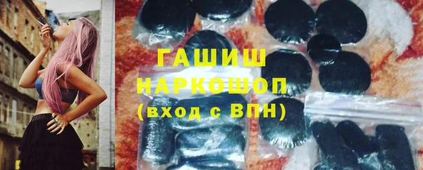 стафф Бугульма