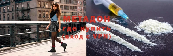 ALPHA PVP Богородицк