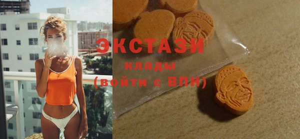стафф Бугульма