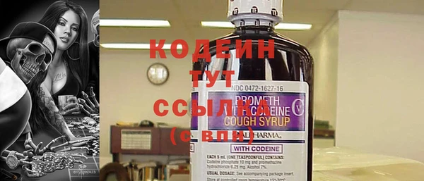 трава Богданович
