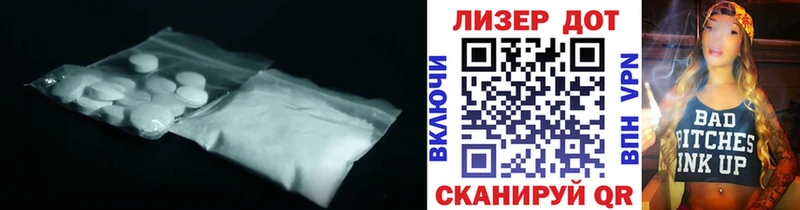 нарко площадка телеграм  Тосно  LSD-25 экстази ecstasy 