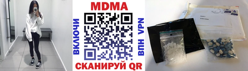 купить закладку  Тосно  MDMA Molly 