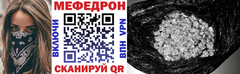 МЕФ мука  Тосно 