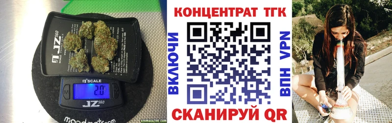 мега зеркало  сайты даркнета состав  Дистиллят ТГК концентрат  Тосно 